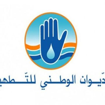 سكرة/ ديوان التطهير: انهيار قناة مياه مستعملة و الانطلاق في الأشغال