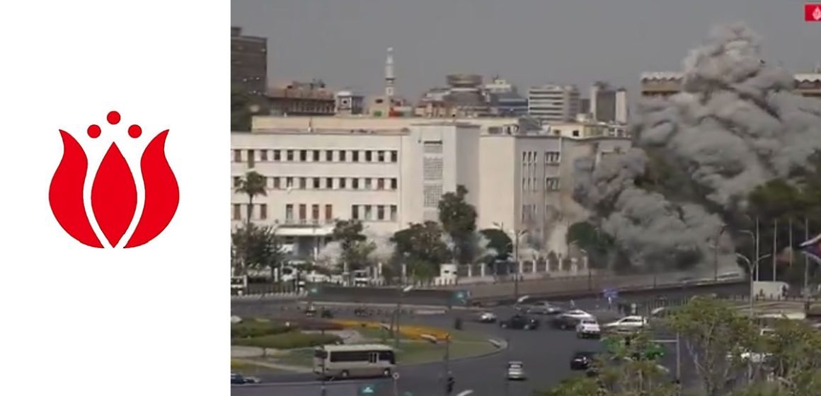 التحالف الديمقراطي الاجتماعي في العالم العربي يدين القصف الغادر على سوريا