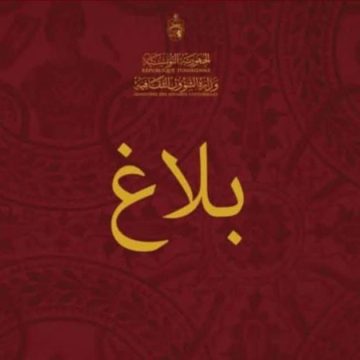 كيفية المشاركة في الدورة 98 لجوائز الأوسكار بلوس أنجلس