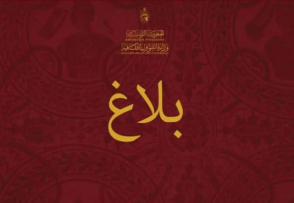 كيفية المشاركة في الدورة 98 لجوائز الأوسكار بلوس أنجلس