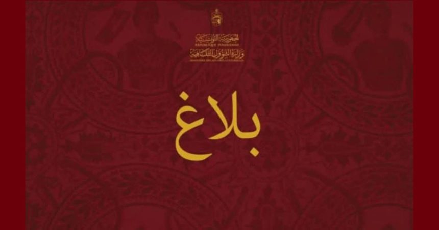 كيفية المشاركة في الدورة 98 لجوائز الأوسكار بلوس أنجلس