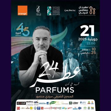 مهرجان صفاقس الدولي: محمد علي كمون في عرض “24 عطر”