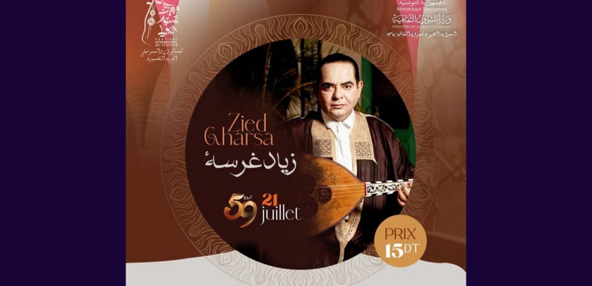 مهرجان تستور للمالوف و الموسيقى: سهرة طربية بامضاء زياد غرسة