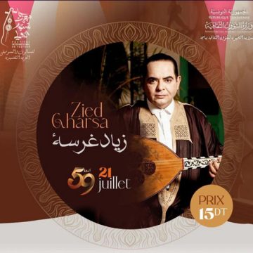 مهرجان تستور للمالوف و الموسيقى: سهرة طربية بامضاء زياد غرسة