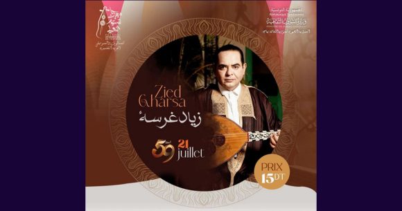 مهرجان تستور للمالوف و الموسيقى: سهرة طربية بامضاء زياد غرسة