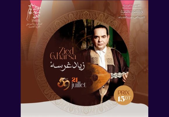 مهرجان تستور للمالوف و الموسيقى: سهرة طربية بامضاء زياد غرسة