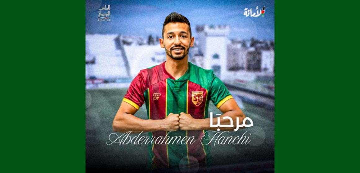 رسميا: عبد الرحمان الحنشي يحط الرحال في الستاد لموسمين