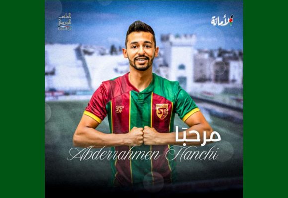 رسميا: عبد الرحمان الحنشي يحط الرحال في الستاد لموسمين