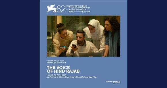 فيلم “صوت هند رجب” لكوثر بن هنية في المسابقة الرسمية لمهرجان البندقية السينمائي الدولي