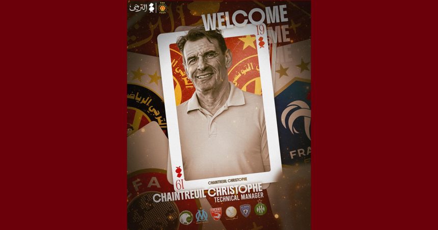 الترجي يعين “CHAINTREUIL Christophe” مديرا فنيا لفرع الشبان لكرة القدم