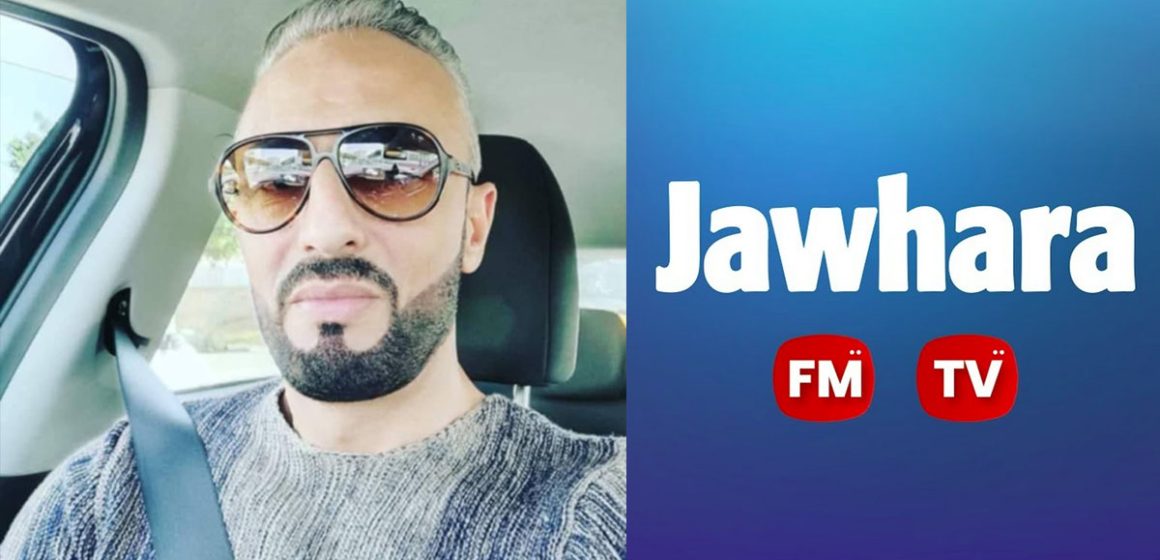 زهير الجيس منشط برنامج بوليتيكا بجوهرة اف ام يلوح بالمغادرة