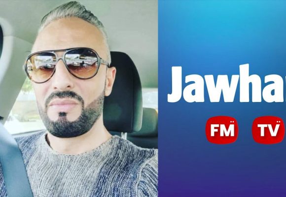 زهير الجيس منشط برنامج بوليتيكا بجوهرة اف ام يلوح بالمغادرة