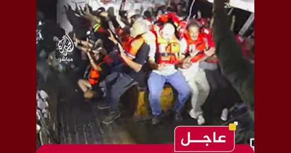 الجزيرة مباشر: قوات الاحتلال تقتحم سفينة حنظلة