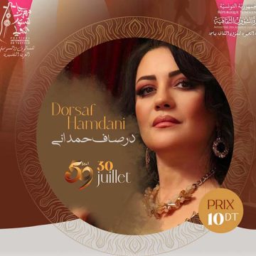 مهرجان تستور للموسيقى العربية: درصاف الحمداني تختتم دورة “يا زمن الوصل”