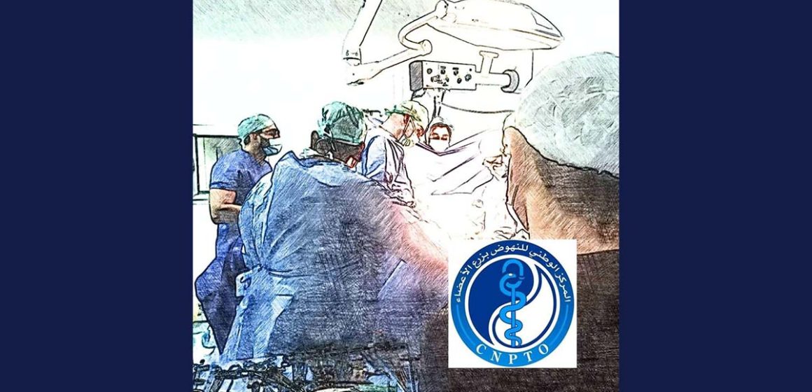نجاح 4 عمليات زرع أعضاء من متبرع واحد في حالة موت دماغي
