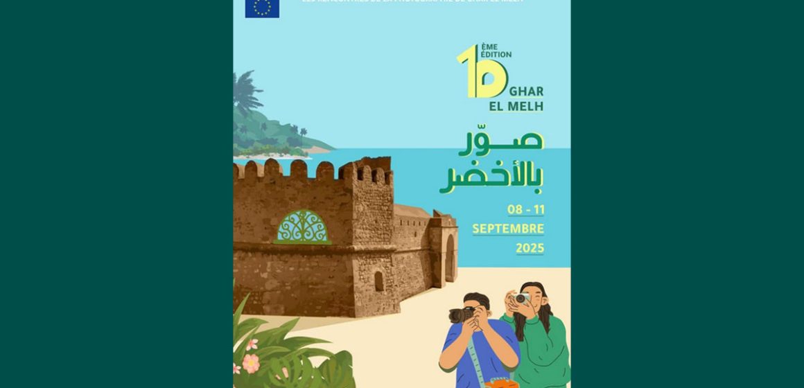 غار الملح: غاب 10 أعوام، “ملتقى الصورة” يعود بشعار “صور بالأخضر”