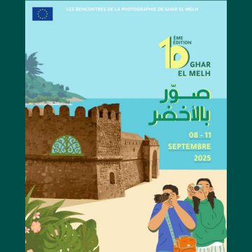 غار الملح: غاب 10 أعوام، “ملتقى الصورة” يعود بشعار “صور بالأخضر”