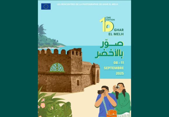 غار الملح: غاب 10 أعوام، “ملتقى الصورة” يعود بشعار “صور بالأخضر”