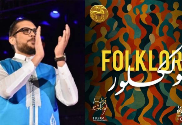 سامي اللجمي مستنكرا: “مهرجان تابع للدولة يصف التراث المحلي ب”الفولكلور”