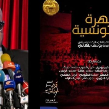 بعد وضع اسمه في معلقة مهرجان قرطاج دون علمه، مقداد السهيلي يرد ثم .. يوضح