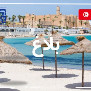وزارة السياحة حول لباس السباحة للمصطافين و البيع المشروط…