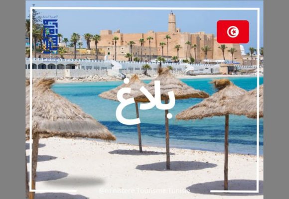 وزارة السياحة حول لباس السباحة للمصطافين و البيع المشروط…