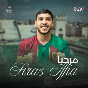 رسميا: المهاجم جناح أيسر فراس عيفية ستاديست لموسمين