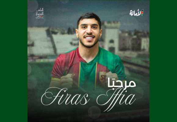 رسميا: المهاجم جناح أيسر فراس عيفية ستاديست لموسمين