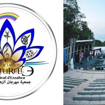 طال غياب مهرجان الزهراء، اصدار بلاغ لتحديد المسؤوليات