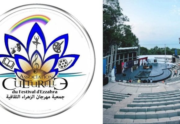 طال غياب مهرجان الزهراء، اصدار بلاغ لتحديد المسؤوليات