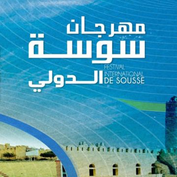 مهرجان سوسة الدولي يكشف عن برمجة دورته الـ66: غاب فيها الراب وحضر الفن الشعبي