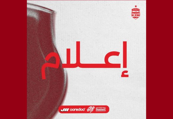 صفحات تنشر أخبارا زائفة، الافريقي يدعو إلى عدم الانسياق وراءها