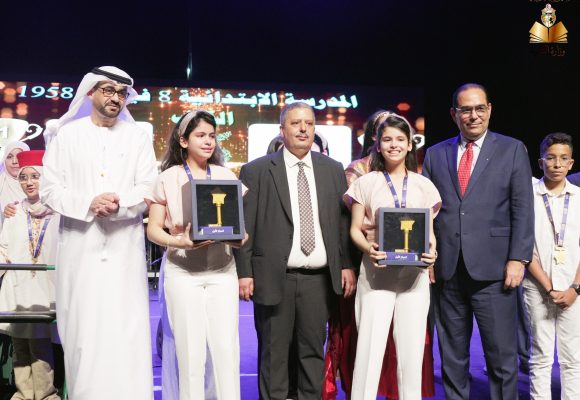 مدينة الثقافة بتونس: تتويج مجموعة من التلاميذ في “مسابقة تحدي القراءة العربي”