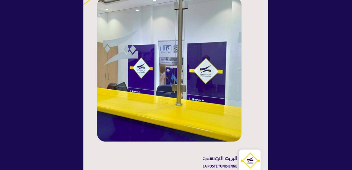 وزير تكنولوجيات الاتصال ينفي ل”وات” تعرض البريد التونسي للقرصنة
