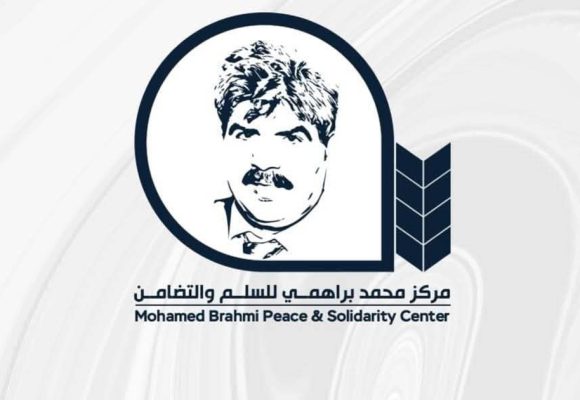 تضامنا مع غزة، تعليق الأنشطة الثقافية للمهرجان الثالث لمركز الشهيد البراهمي