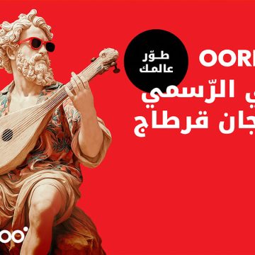 Ooredoo تجدددعمها للثقافة في تونس وتعلن عن رعايتها الرسمية لمهرجان قرطاج الدولي