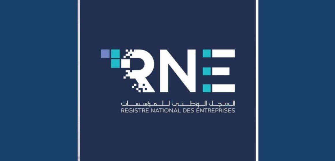 السجل الوطني للمؤسسات: تذكير بإيداع القوائم المالية للسنة المحاسبية 2024