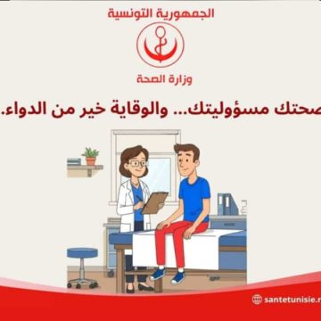 تزامنا مع ارتفاع الحرارة، امكانية انتشار فيروسات و الاصابة بأمراض تنفسية، وزارة الصحة توصي