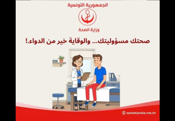 تزامنا مع ارتفاع الحرارة، امكانية انتشار فيروسات و الاصابة بأمراض تنفسية، وزارة الصحة توصي