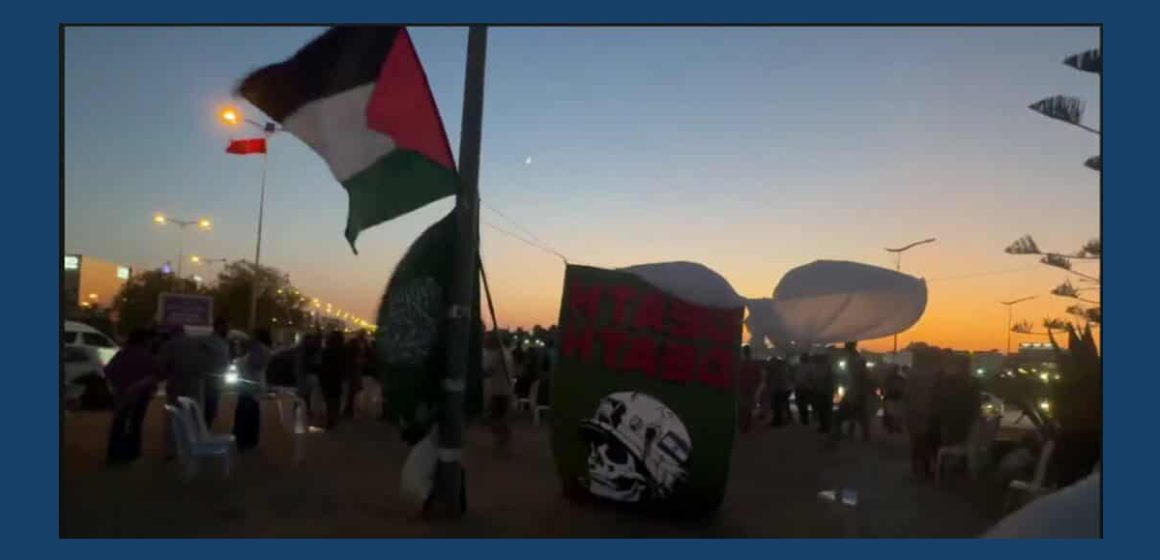 تنسيقية العمل المشترك من أجل فلسطين تدعو للالتحاق باللاعتصام امام السفارة الأمريكية بالبحيرة