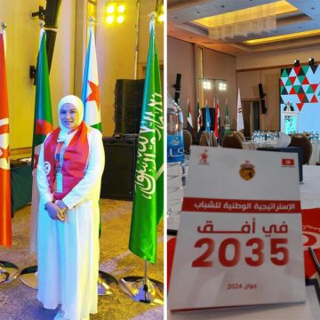 شباب تونسي في ملتقى عمّان للشباب والسلام والامن