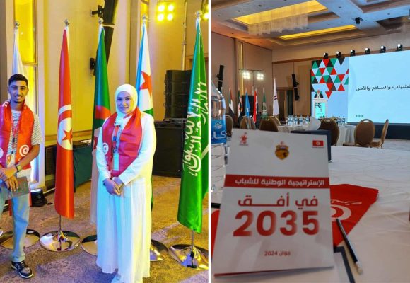 شباب تونسي في ملتقى عمّان للشباب والسلام والامن