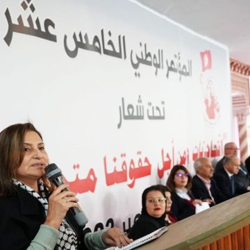 “نداء استغاثة” من أعوان وموظفي الاتحاد الوطني للمرأة التونسية