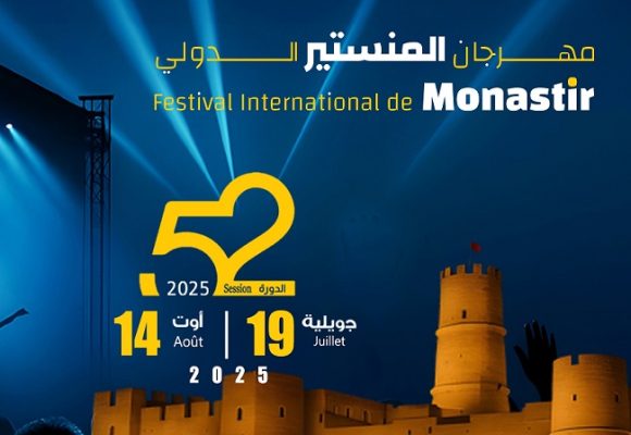 مهرجان المنستير الدولي في دورته الـ 52: دورة تونسية بامتياز