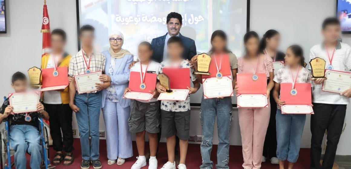 وزيرة الأسرة تتوّج الأطفال الفائزين بالمسابقة الوطنيّة للحفاظ على المرفق العام للنقل