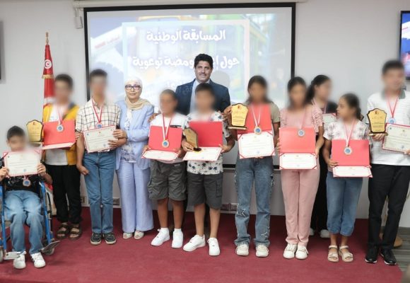 وزيرة الأسرة تتوّج الأطفال الفائزين بالمسابقة الوطنيّة للحفاظ على المرفق العام للنقل