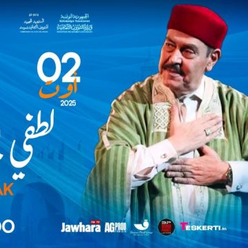 لطفي بوشناق يغني في حمام سوسة