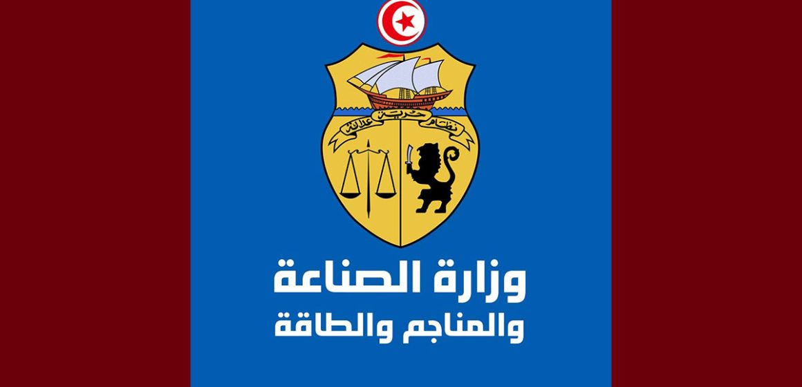 في نشرية المرصد الوطني للطاقة: الوضع الطاقي لشهر جوان 2025