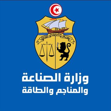 في نشرية المرصد الوطني للطاقة: الوضع الطاقي لشهر جوان 2025