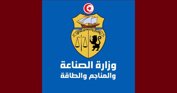 في نشرية المرصد الوطني للطاقة: الوضع الطاقي لشهر جوان 2025